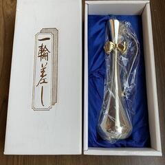 【新品】 花瓶 一輪差し