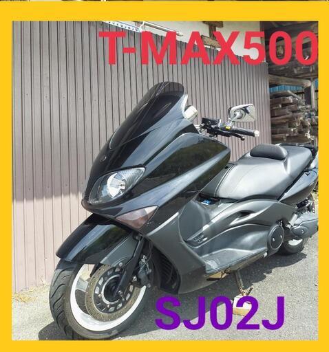 ヤマハ T-MAX500 キャブ車 ローダウン車
