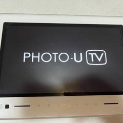 【取引中】防水テレビ　PHOTO-U TV  