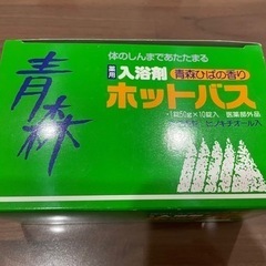 入浴剤青森ひばの香り ホットバス