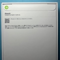 ● iPhone15 128GB●ブラック 新品、未開封  SIMフリー 残債ナシ