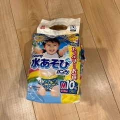 取引中　子供用品 ベビー用品 水遊びおむつ