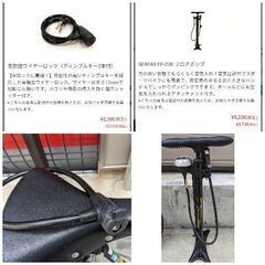 自転車　ミニベロ　ブリジストンベガス(VEG03T  TXクロツヤケシ)　※ワイヤーロック・空気入付　