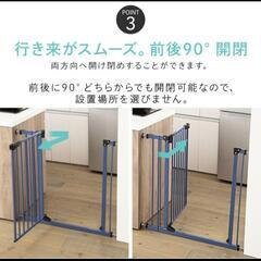 子供用品 ベビー用品 安全、保護グッズ