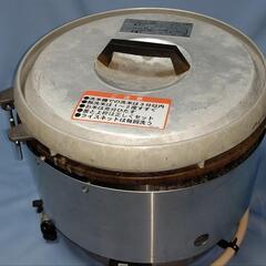 業務用ガス炊飯器