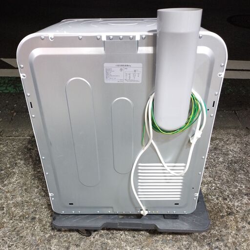 衣類乾燥機 小型 工事不要 6.0kg ES294689AAA