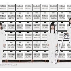 乃木坂46  だいたいぜんぶ展 アートワーク 壁掛けポスター