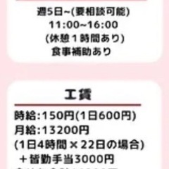 就労支援B型 パソコン入力で技術が身につく