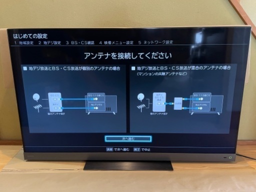 東芝　55Z740XS  55V型4K液晶テレビ 2021年製