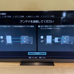 東芝　55Z740XS  55V型4K液晶テレビ 2021年製 