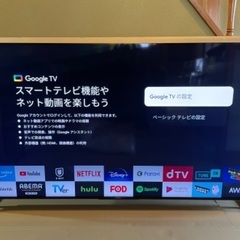 SONY XRJ-65X95J  65V型4K液晶テレビ 202...