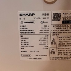 家電 季節、空調家電 除湿機