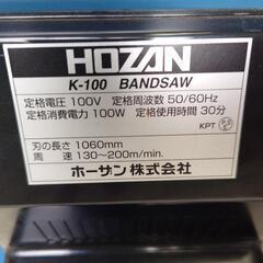 卓上バンドソー　ホーザン