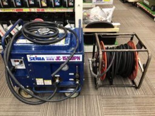 【エコツール笠寺店】SEIWA ジェットクリーンエンジン高圧洗浄機 JC-1513DPN【愛知県/名古屋市/笠寺/工具】