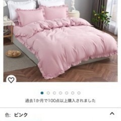 【ネット決済・配送可】家具 寝具 布団