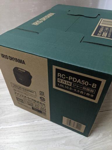 新品未使用品アイリスオーヤマ 圧力IHジャー炊飯器 5.5合 ブラック RC 