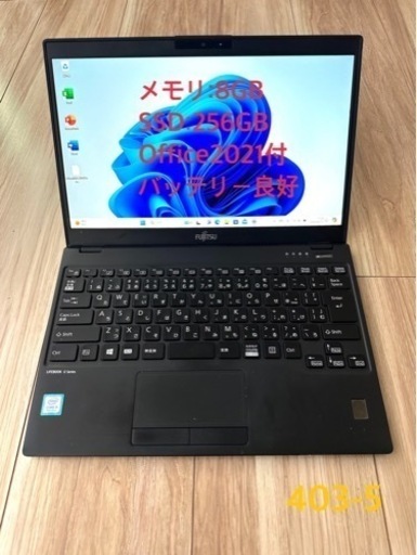 403-6軽量777g Win11/office21付富士通LIFEBOOK U939/A メモリ8GB SSD256GB