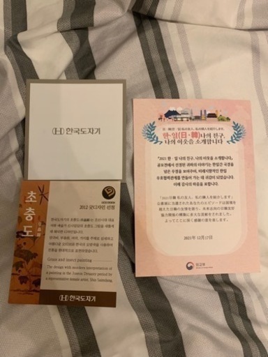 韓国 高級陶磁器 草虫図 韓国在住エディターがおすすめ！ ソウルの