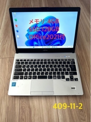 409-11-8 Office2021\u0026Win11搭載！富士通LIFEBOOK FUTRO MS936 メモリ4GB  SSD128GB