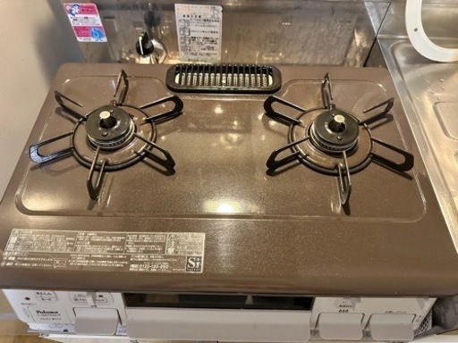 生活雑貨 調理器具 ガステーブル