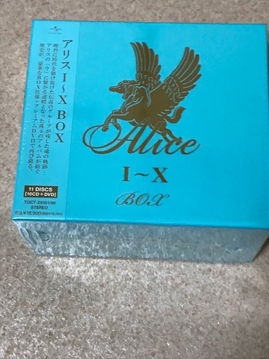 （値下げ）ALICE(Ⅰ〜Ⅹ BOX )  (10CD＋DVD)