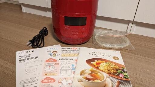 家電 キッチン家電 ジューサー、ミキサー