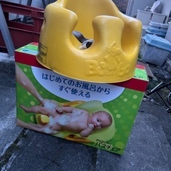 【ネット決済】新品子供用品 ベビー用品 お風呂用品