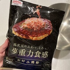 最終値下げ! 夢重力食感 超うまい お好み焼粉 300g 1パッ...