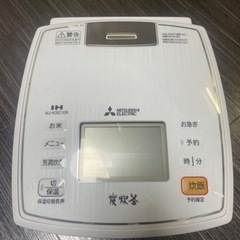 値段下げた。三菱 IH炊飯器 炭炊釜  NJ-KSE106-W(...