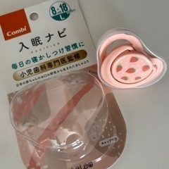 Combi 入眠ナビ おしゃぶり