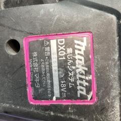 マキタ 充電式ハンマードリル 集塵機 ,バッテリー6.0ah 2台,ケース付