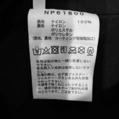 ジャケットマウンテンジャケット S 1日だけ値下げ