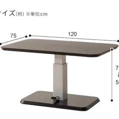 【最終価格】ニトリ　ダイニングテーブル
