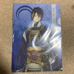 刀剣乱舞クリアファイルほか