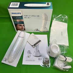 おそらく未使用★PHILIPS VisaCare Prestig...