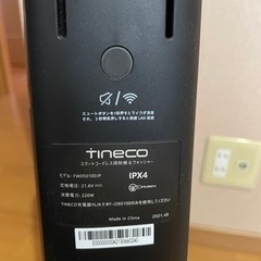 Tineco 水拭き掃除機 Floor One S3