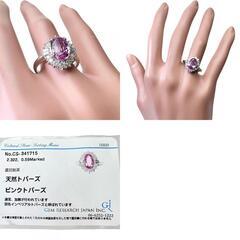 13号 インペリアルトパーズ（ピンクトパーズ） 2.322ct ダイヤモンド 