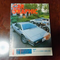 美品】CGカーグラフィック 1980年1月～1998年2月 大量216冊