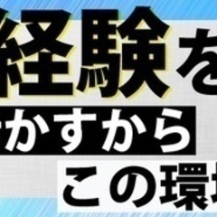 【ミドル・40代・50代活躍中】週休3日 倉庫内　物流作業員 神...