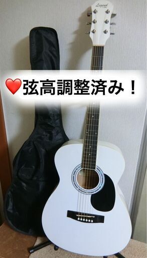 ❤️弦高調整済！「レジェンド　BY ARIA（FG-15）PWH」ケース付！＋スタートレッスン付！(*ﾟ▽ﾟ)ﾉ