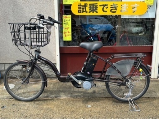 ⑨【小田原】中古電動アシスト試乗