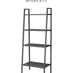 【受け渡し予定決定】IKEA ラック　棚　