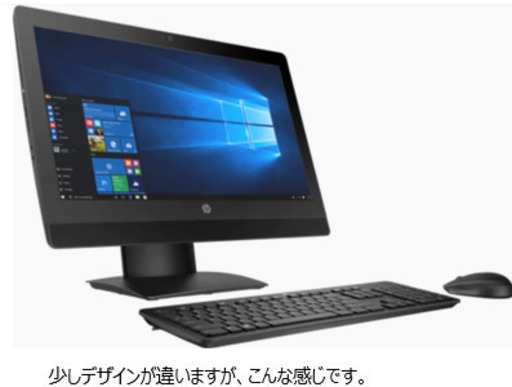 ↓↓　値下げしました　ラスト2台　使いやすい液晶一体型パソコン　6,000円