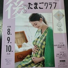 本/CD/DVD 雑誌