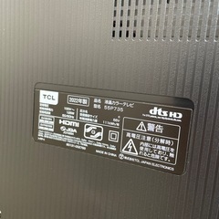 譲り先決まりました！家電 テレビ 液晶テレビ