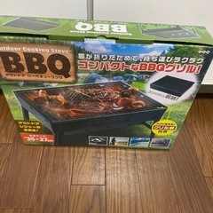 最終値下げBBQコンロ