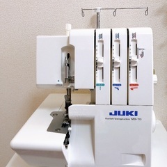 JUKIの3本糸ロックミシン