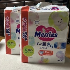 子供用品 ベビー用品 おむつ、トイレ用品