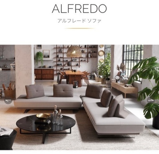 家具 ソファ