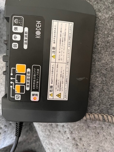 電気毛布処分するため